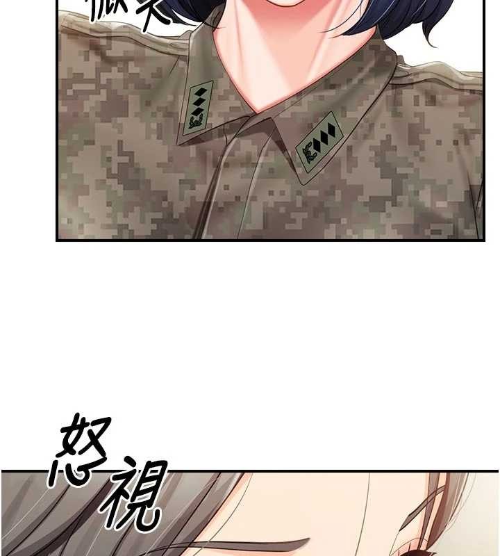 报告女班长:一根突起第42話-這根是我的!!