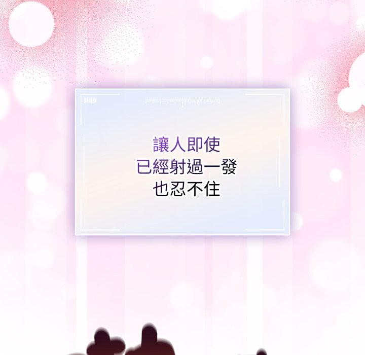 硬也要拍完第29話