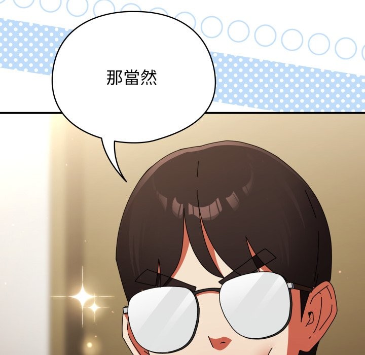 硬也要拍完第29話