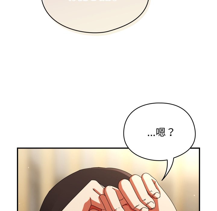 硬也要拍完第29話