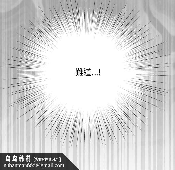 硬也要拍完第29話