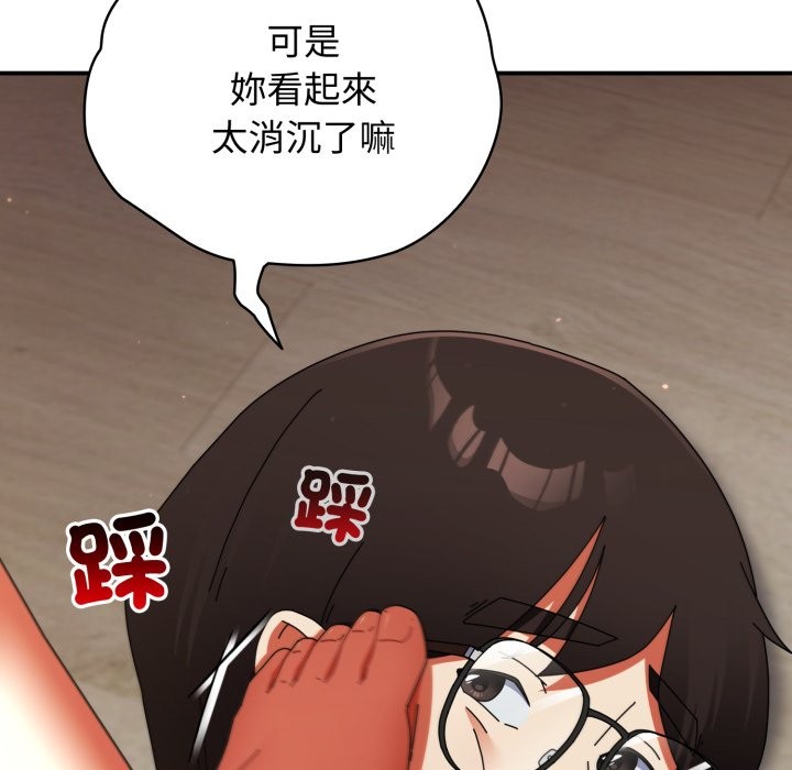 硬也要拍完第29話