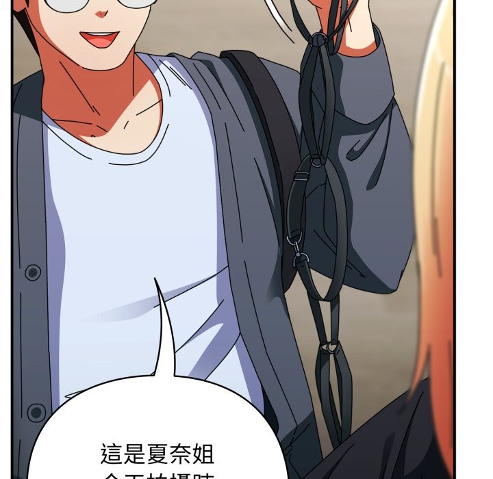 硬也要拍完第29話