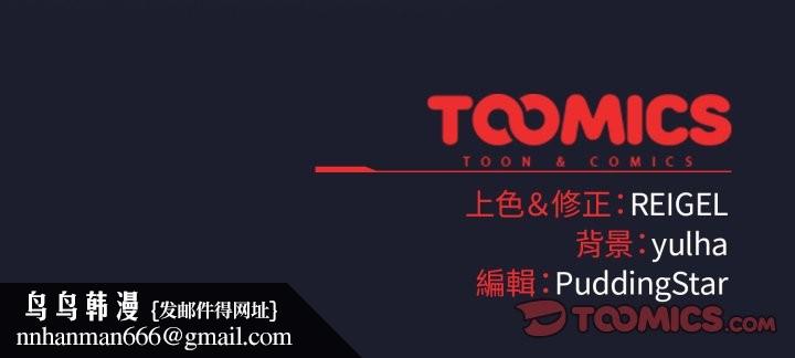 硬也要拍完第29話