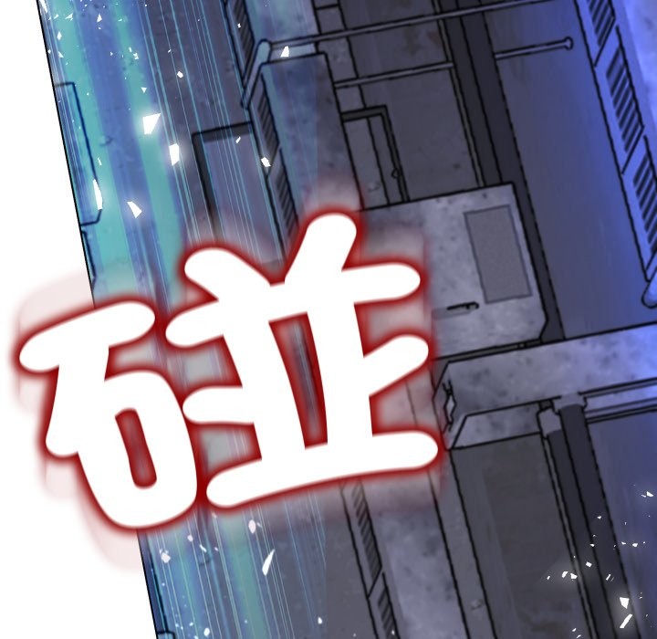 黑帮千金养成记第15話