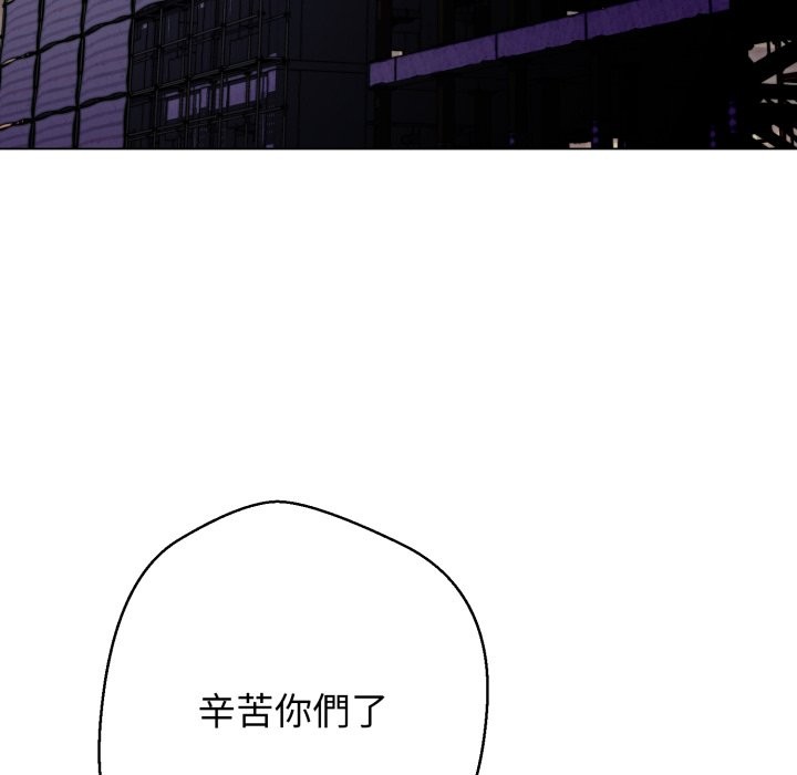 黑帮千金养成记第15話