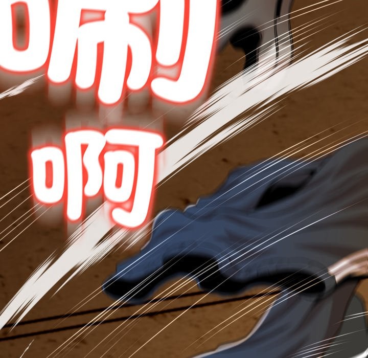 黑帮千金养成记第15話