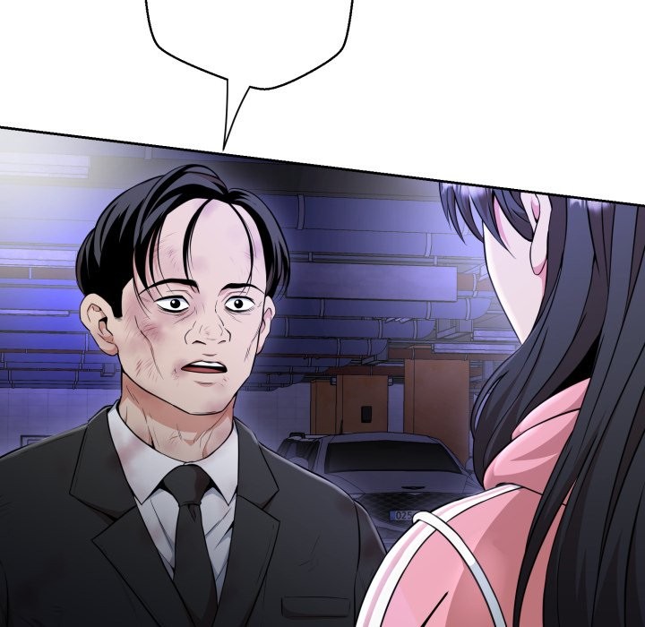 黑帮千金养成记第15話