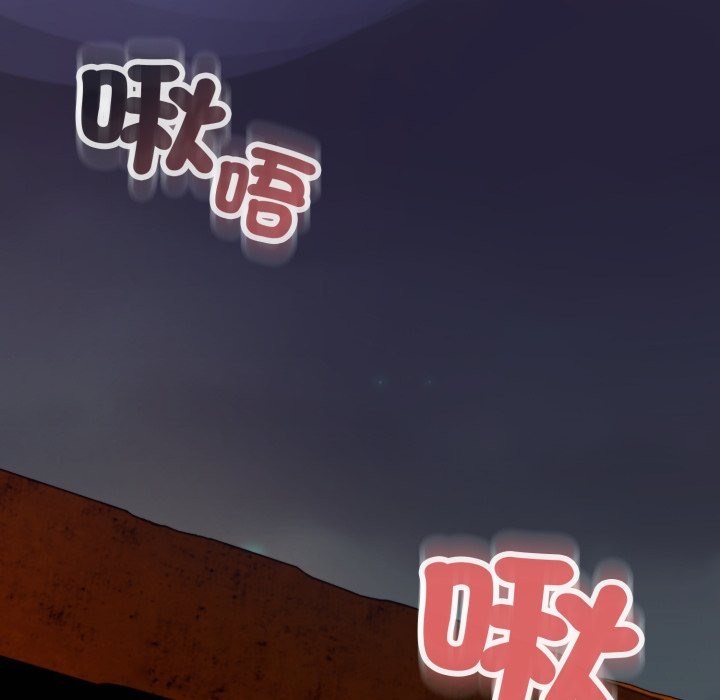 黑帮千金养成记第15話