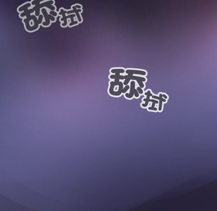 黑帮千金养成记第15話