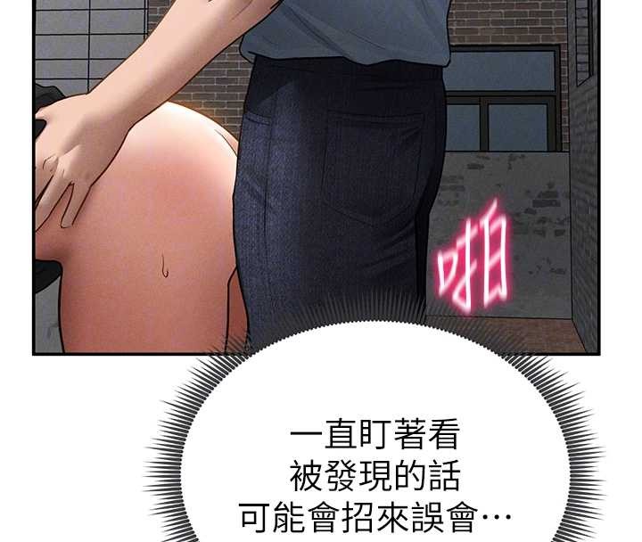 私密视角第68話-湘柔真的好色&hearts;