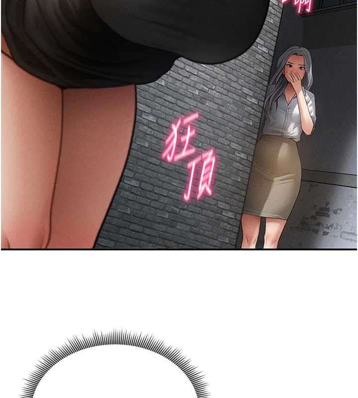 私密视角第68話-湘柔真的好色&hearts;