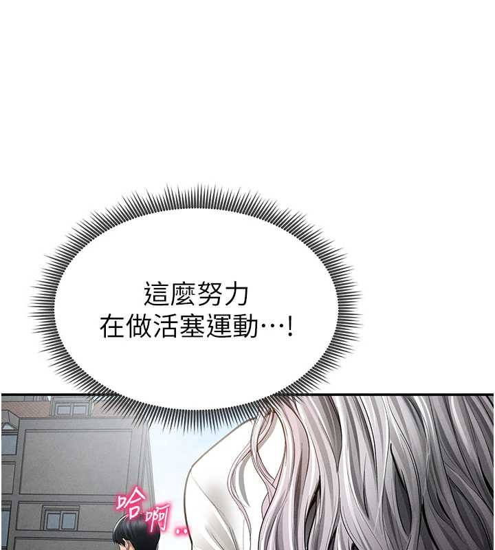 私密视角第68話-湘柔真的好色&hearts;