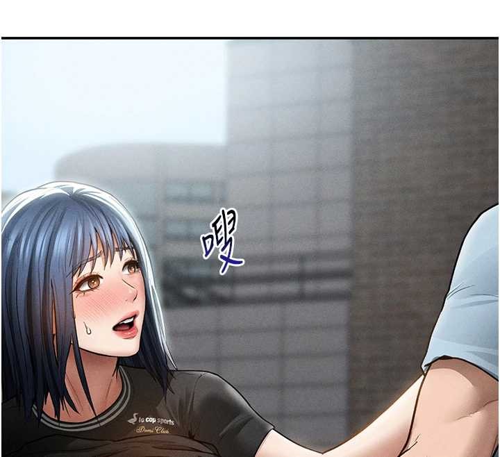 私密视角第68話-湘柔真的好色&hearts;