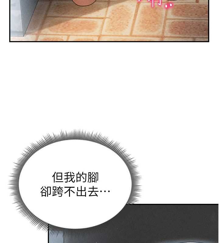 私密视角第68話-湘柔真的好色&hearts;