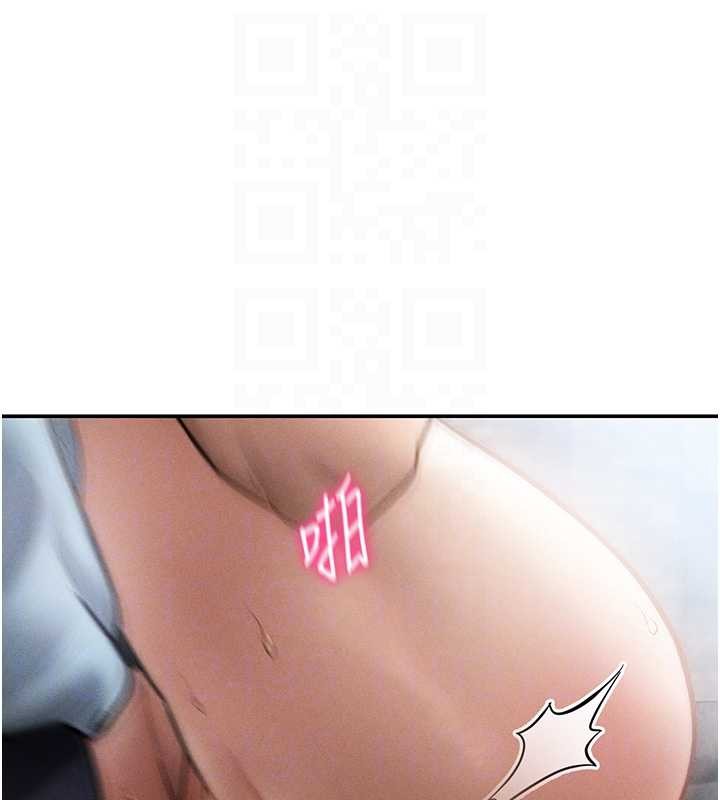 私密视角第68話-湘柔真的好色&hearts;