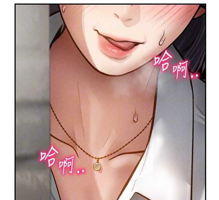 私密视角第68話-湘柔真的好色&hearts;