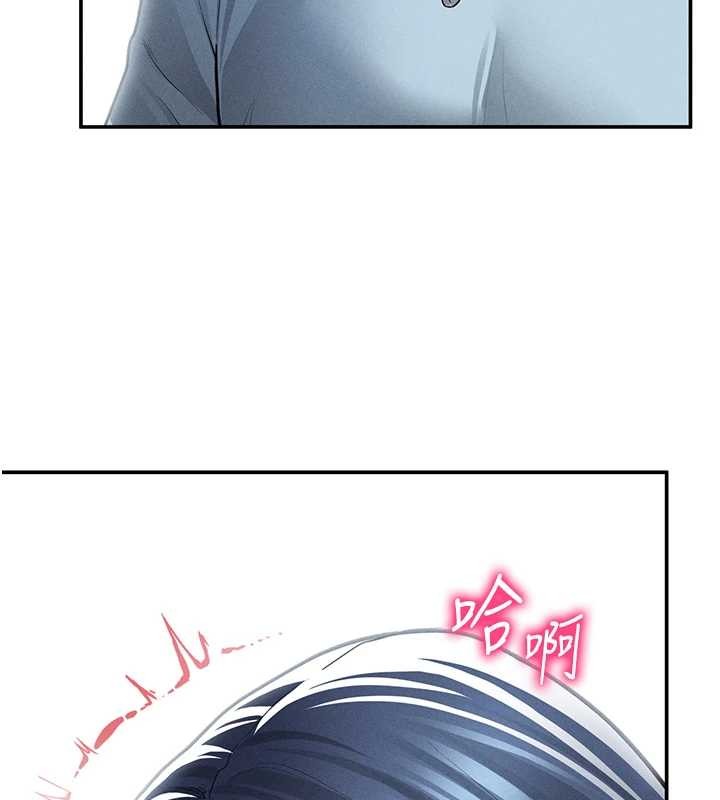 私密视角第68話-湘柔真的好色&hearts;