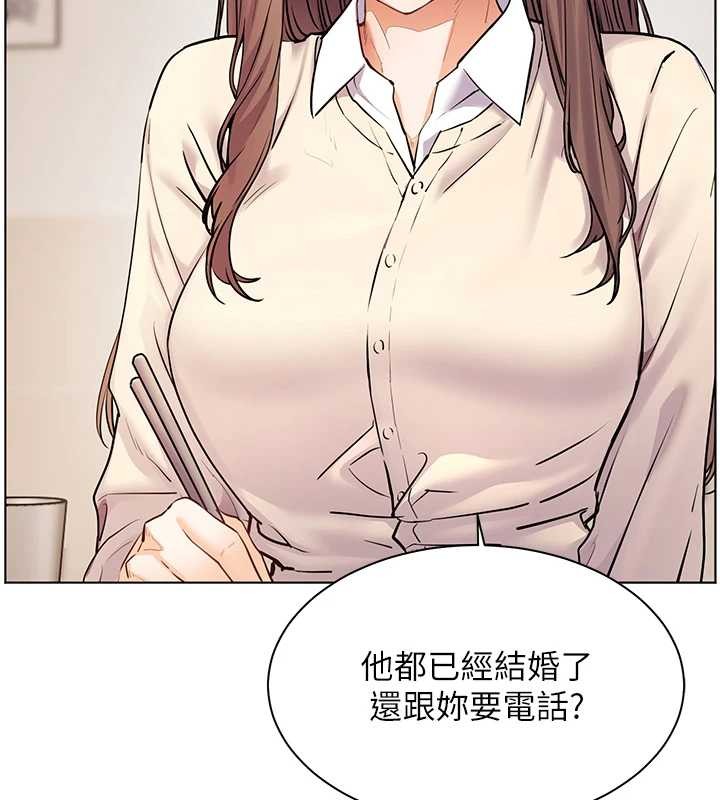 老师的亲密指导第88話-老婆，讓我攻後庭好嗎?