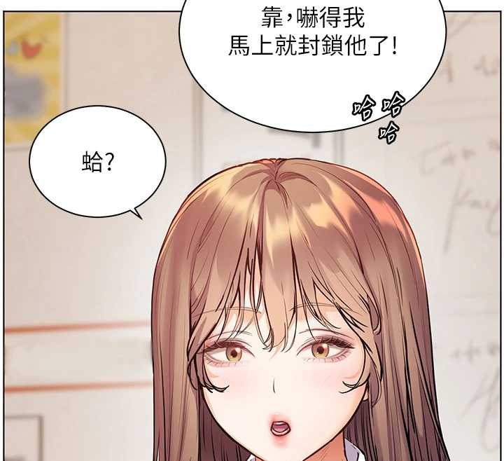 老师的亲密指导第88話-老婆，讓我攻後庭好嗎?