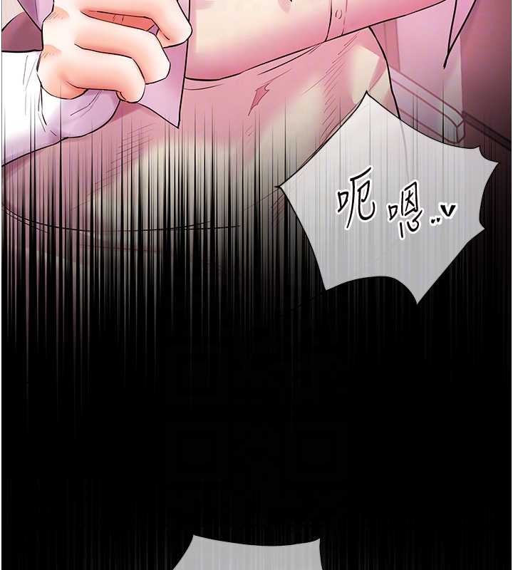 老师的亲密指导第88話-老婆，讓我攻後庭好嗎?