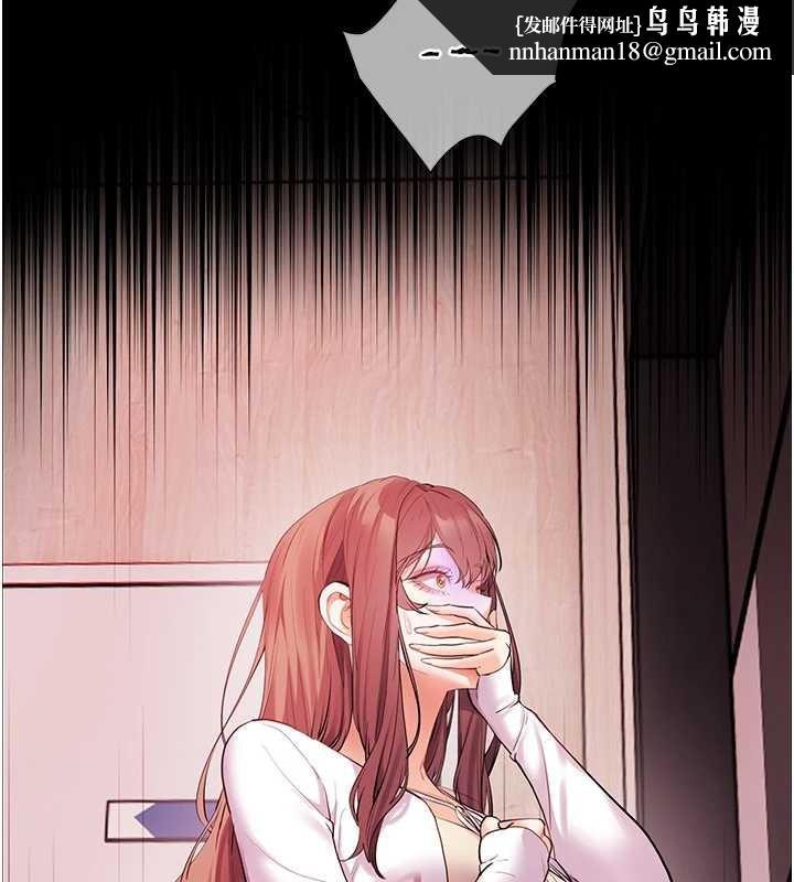 老师的亲密指导第88話-老婆，讓我攻後庭好嗎?