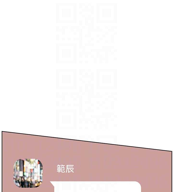 老师的亲密指导第88話-老婆，讓我攻後庭好嗎?