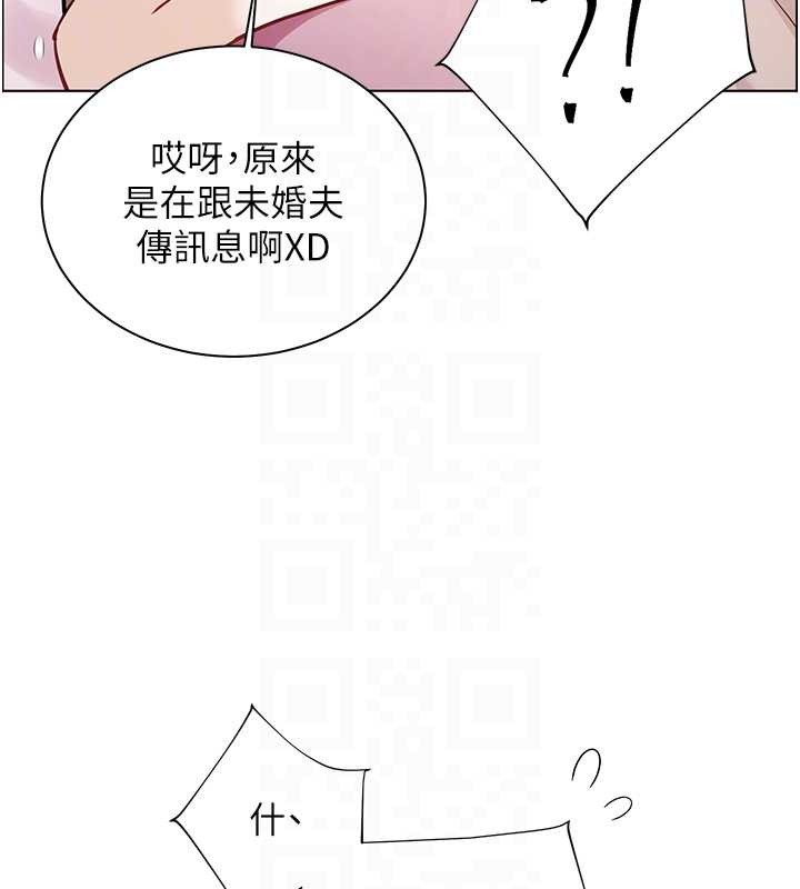 老师的亲密指导第88話-老婆，讓我攻後庭好嗎?