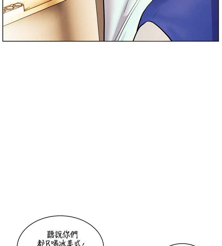 老师的亲密指导第88話-老婆，讓我攻後庭好嗎?