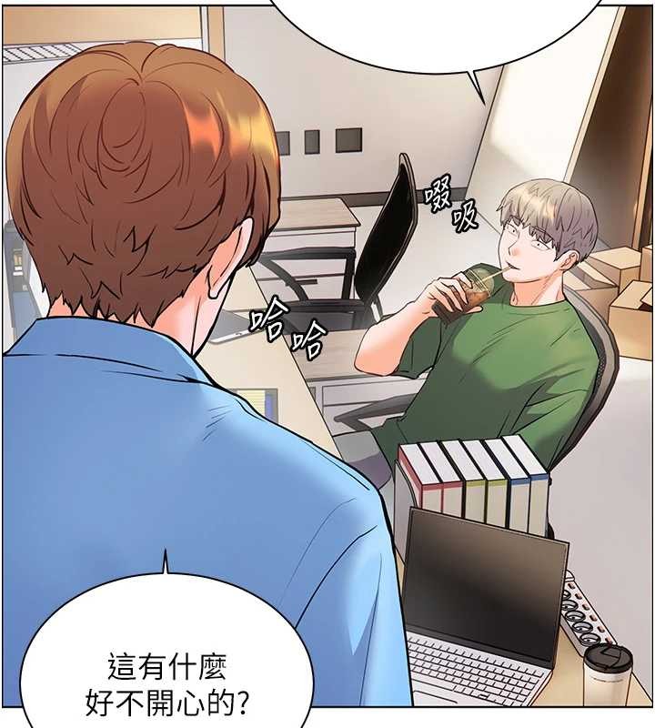 老师的亲密指导第88話-老婆，讓我攻後庭好嗎?