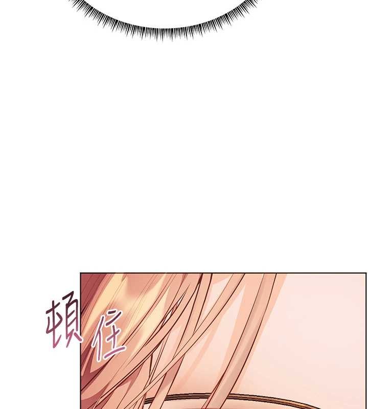 老师的亲密指导第88話-老婆，讓我攻後庭好嗎?