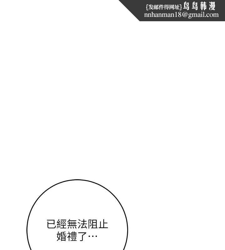 花容湿色:取花点第92話-與夫人最後的纏綿