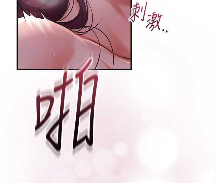 花容湿色:取花点第92話-與夫人最後的纏綿