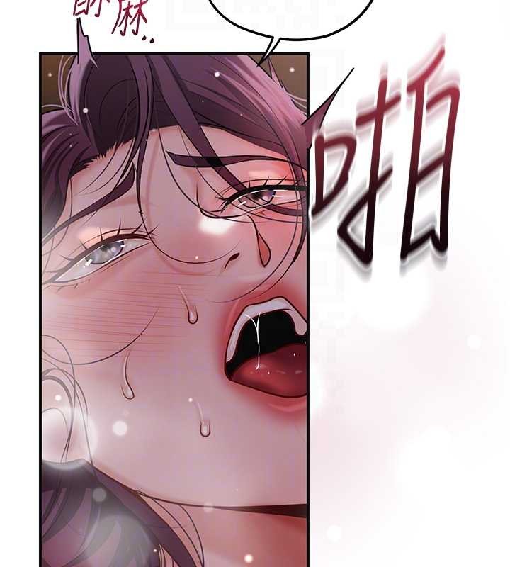 花容湿色:取花点第92話-與夫人最後的纏綿