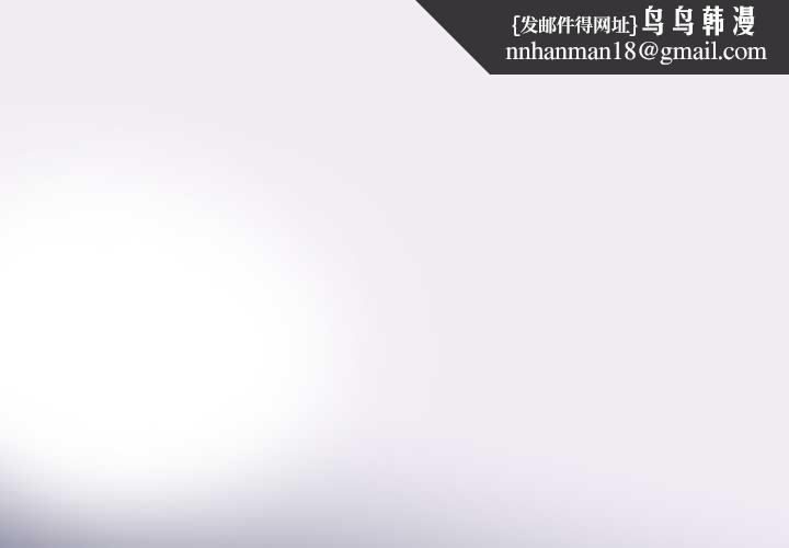 大企业里的小秘密第76話