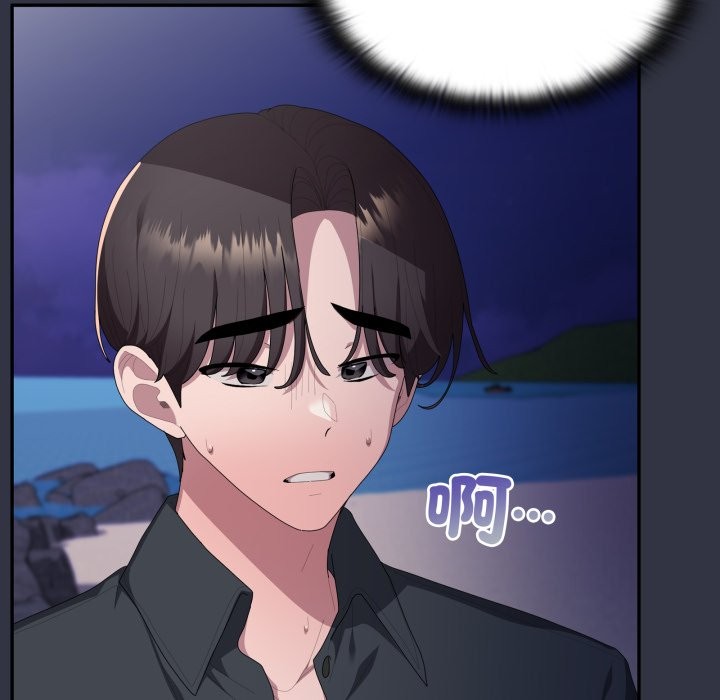 大企业里的小秘密第76話