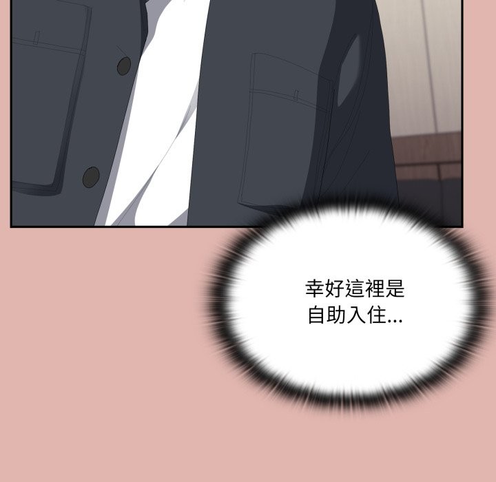 大企业里的小秘密第76話