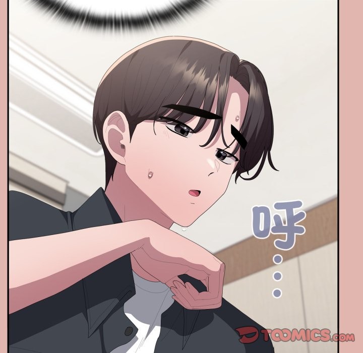 大企业里的小秘密第76話