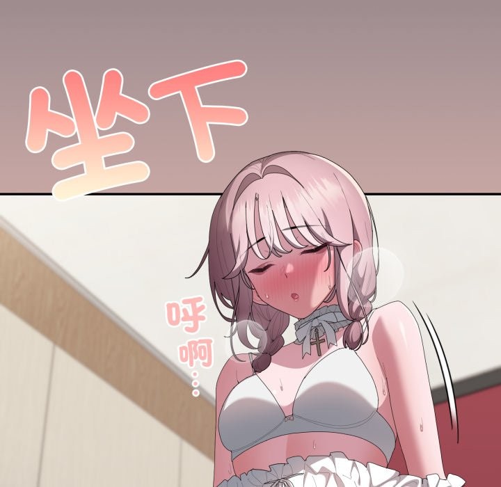 大企业里的小秘密第76話