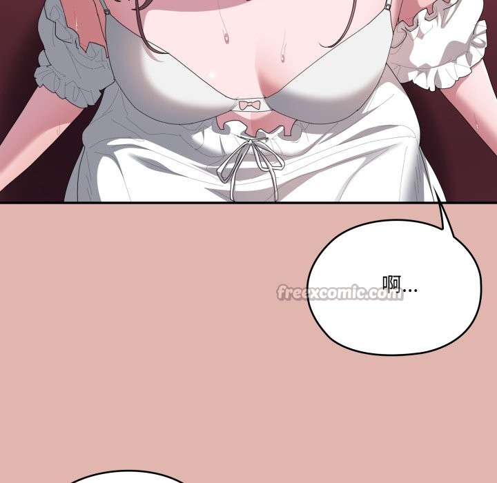 大企业里的小秘密第76話