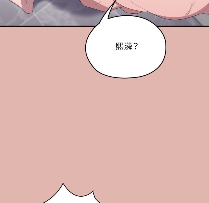 大企业里的小秘密第76話