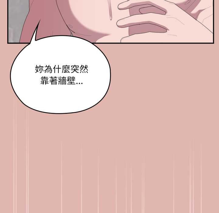 大企业里的小秘密第76話