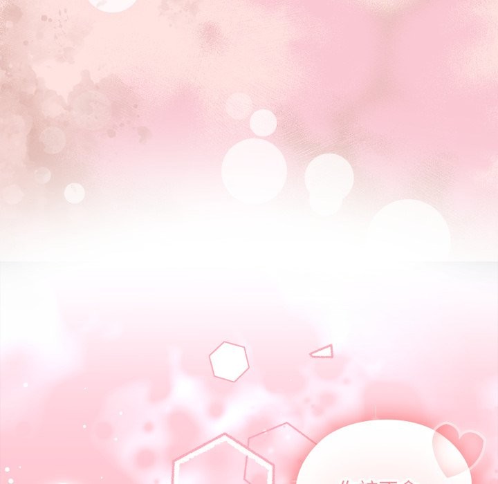 大企业里的小秘密第76話