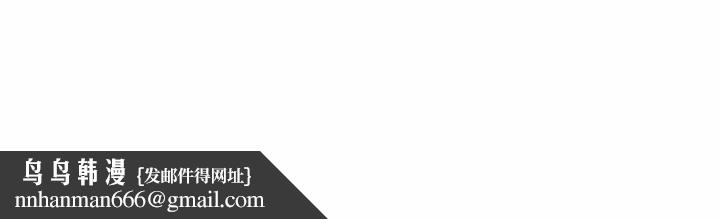 大企业里的小秘密第76話