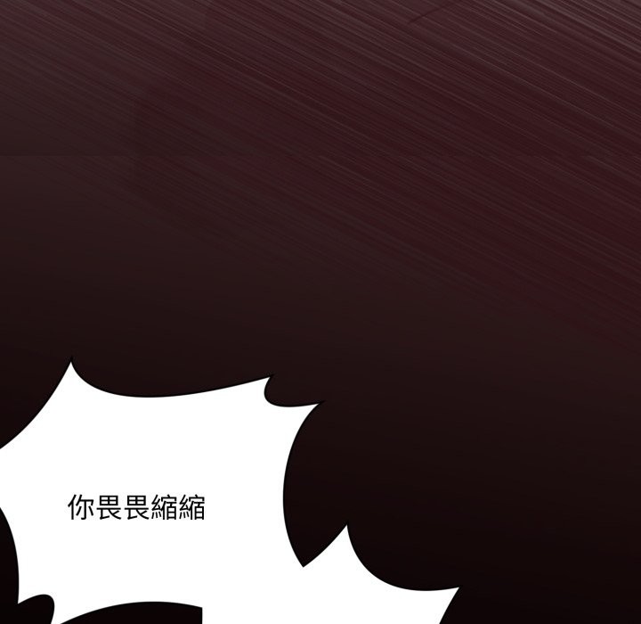 扑通扑通终极密码第6話