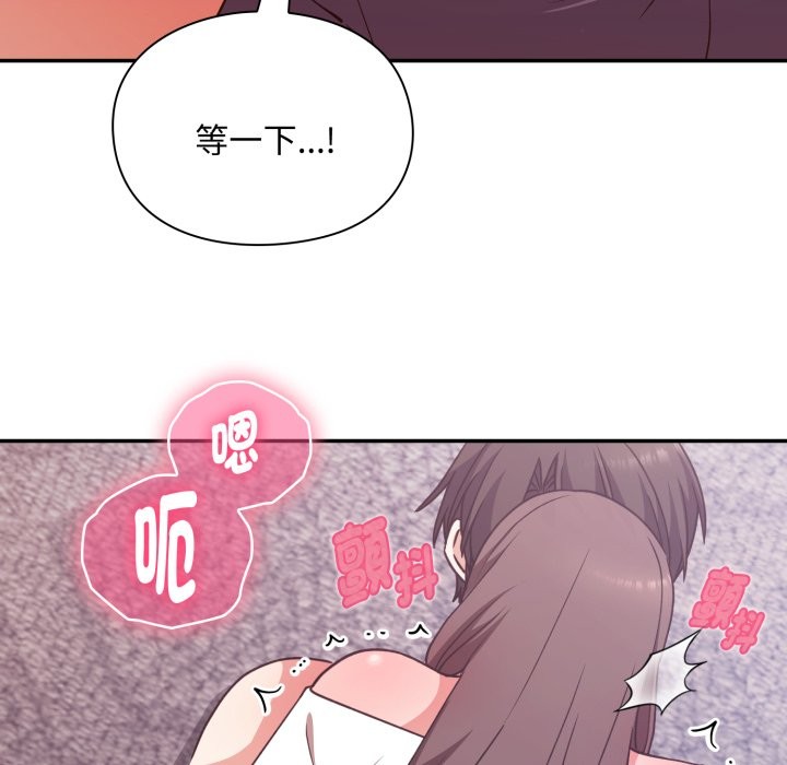 扑通扑通终极密码第6話