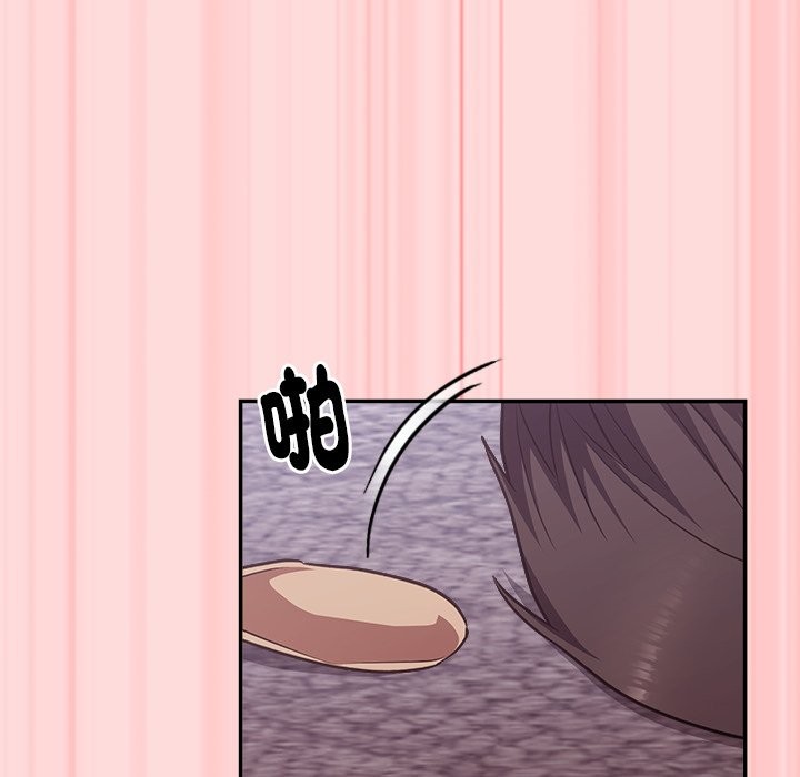 扑通扑通终极密码第6話