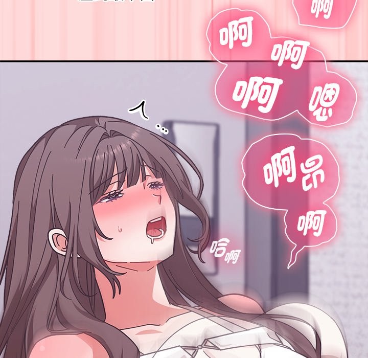 扑通扑通终极密码第6話