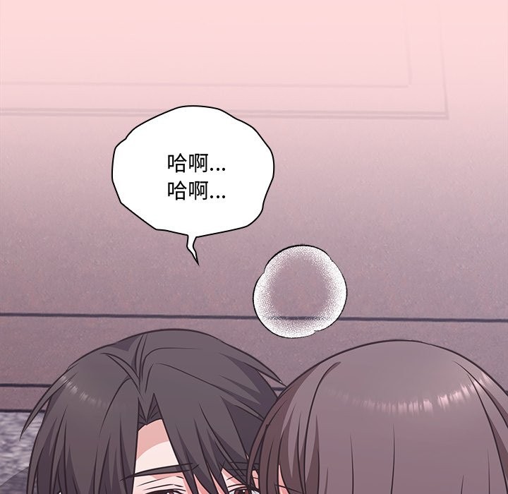 扑通扑通终极密码第6話