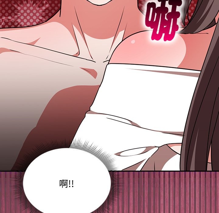 扑通扑通终极密码第6話